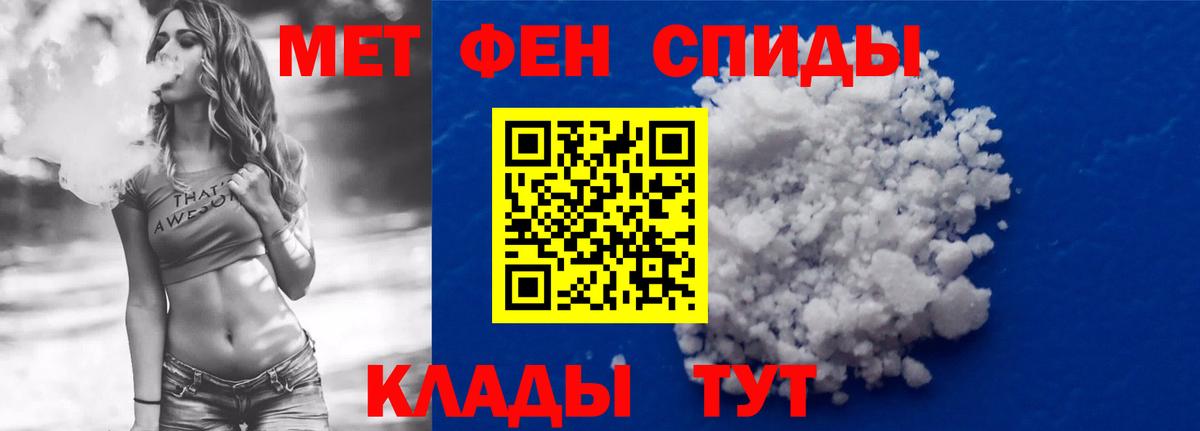 Миллерово  АМФ VHQ  Вход с VPN 