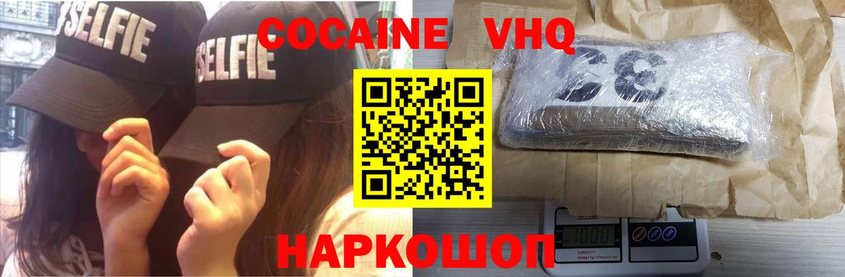 COCAIN Боливия Миллерово
