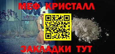крисы Гусиноозёрск