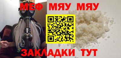 крисы Гусиноозёрск