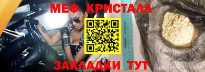 прущие грибы Гусь-Хрустальный