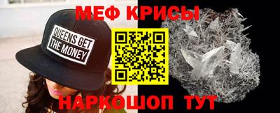 прущие грибы Гусь-Хрустальный