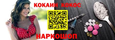 крисы Гусиноозёрск