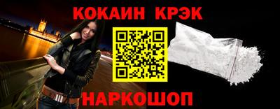 крисы Гусиноозёрск