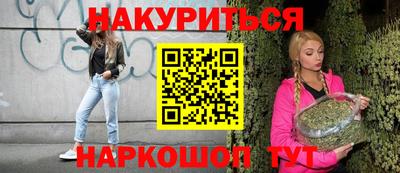 прущие грибы Гусь-Хрустальный