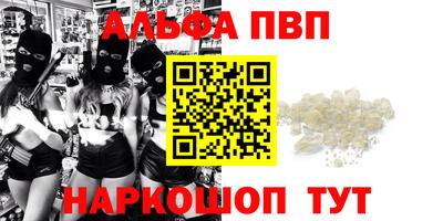 прущие грибы Гусь-Хрустальный