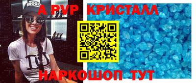 крисы Гусиноозёрск