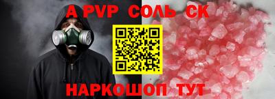 крисы Гусиноозёрск