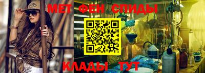 крисы Гусиноозёрск