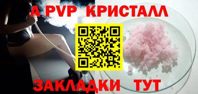 прущие грибы Гусь-Хрустальный
