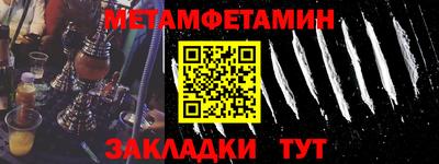 крисы Гусиноозёрск