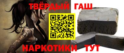 крисы Гусиноозёрск