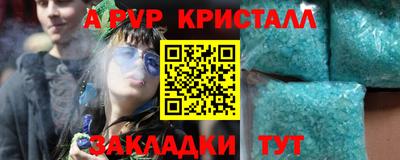 прущие грибы Гусь-Хрустальный
