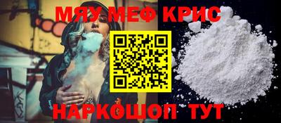 крисы Гусиноозёрск