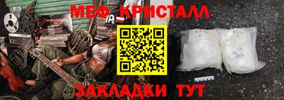 прущие грибы Гусь-Хрустальный