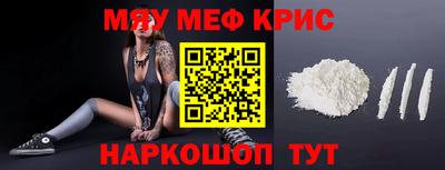 крисы Гусиноозёрск