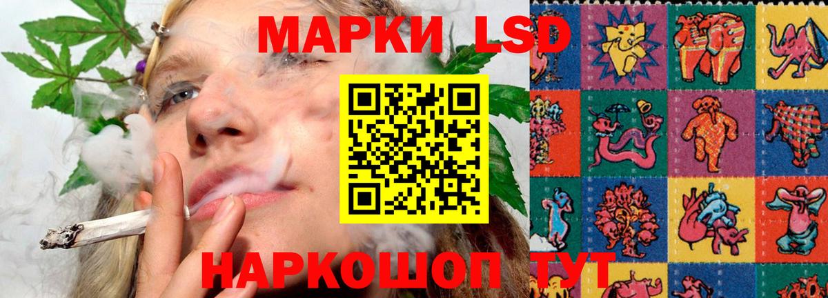 LSD-25 экстази ecstasy Миллерово
