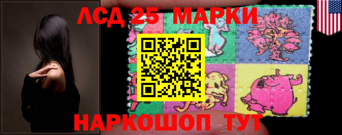 Миллерово  LSD-25 экстази  ЛСД экстази кислота  Вход с VPN  ЛСД экстази ecstasy 