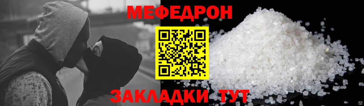МЕФ  Миллерово