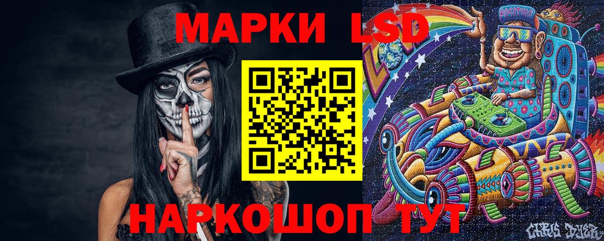Марки 25I-NBOMe 1,8мг  Вход с VPN  Марки 25I-NBOMe  Миллерово 
