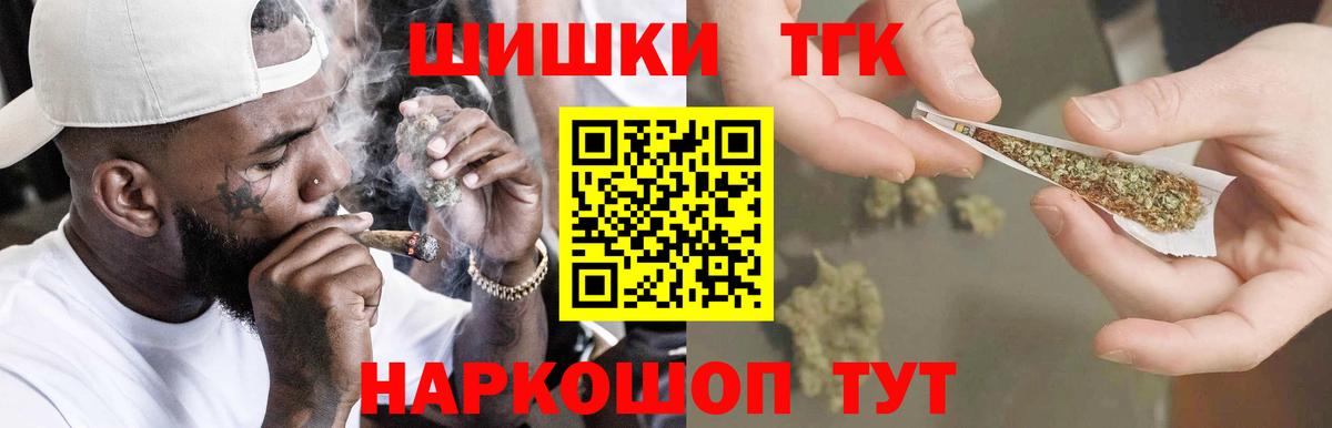 МАРИХУАНА план  Каннабис LSD WEED  Миллерово  Вход с VPN  Канабис Amnesia  Конопля индика 