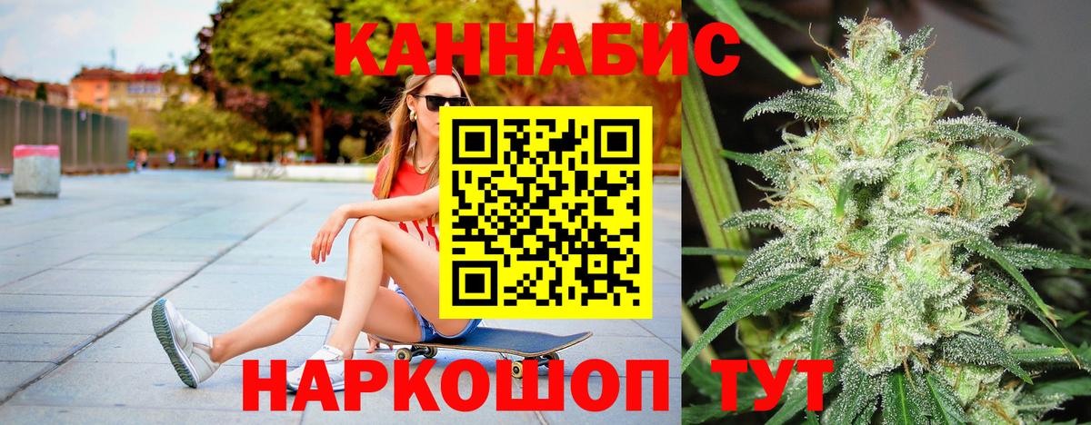 Канабис MAZAR Миллерово
